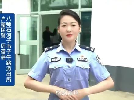 新疆一地放开落户限制 开启“抢人”模式(来源:石榴云 石河子融媒)#放开落户限制#新疆#抢人