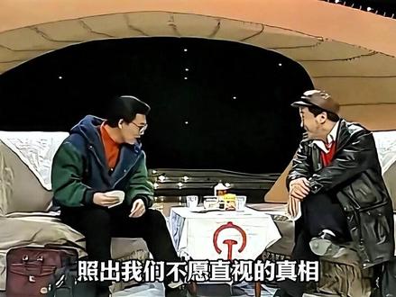 如果提到讽刺相声史,那绝对绕不开牛群!