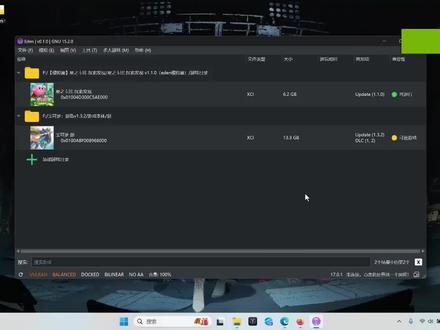 最新版本的switch模拟器Eden v0.1电脑版#Eden模拟器#switch模拟器#电脑玩switch#switch游戏
