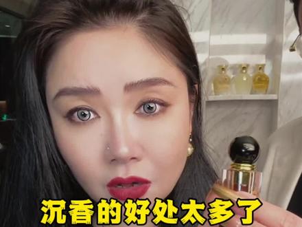 沉香的好处实在太多了#沉香 #沉香精油 #沙特阿拉伯