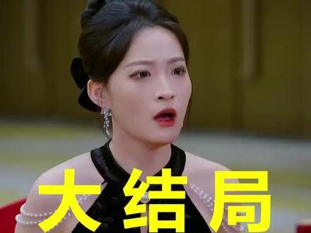 美女总裁不好惹,小神医专治不服
美女总裁不好惹,小神医专治不服后续
美女总裁不好惹,小神医专治不服大结局
美女总裁不好惹,小神医专治不服一口气看完
美女总裁不好惹,小神医专治不服全集
美女总裁不好惹,小神医专治不服合集
美女总裁不好惹,小神医专治不服完整版
美女总裁不好惹免费全集看
美女总裁不好惹小神医专治不服短剧
美女总裁不好惹小神医专治不服短剧免费看
美女总裁不好惹小神医专治不服短剧看全集
美女总裁不好惹小神医专治不服短剧高清
美女总裁不好惹小神医
美女总裁不好惹1-100集完整版
美女总裁不好惹
美女总裁不好惹大结局
美女总裁不好惹全集
美女总裁不好惹小神医专治不服免费全集看
美女总裁不好惹小神医专治不服后续
美女总裁不好惹小神医专治不服爱微剧
美女总裁不好惹小神医专治不服短剧后续
#美女总裁不好惹小神医专治不服 #美女总裁不好惹小神医专治不服后续 #美女总裁不好惹小神医专治不服短剧