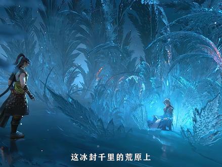 开局壁咚!这CP我磕定了! #动画山海经密码 #山海经密码开播