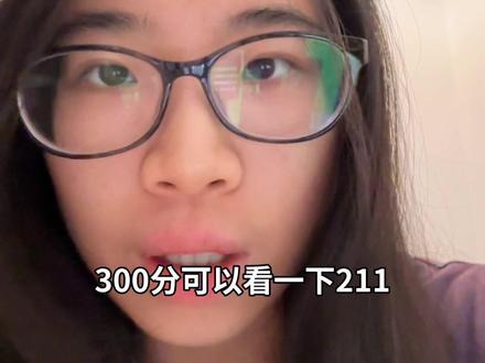 今年考08工科的同学不用焦虑,调剂学校增多
专硕,学硕不受限制,调剂会变得更简单。
#考研 #工科考研 #电子信息调剂 #工科调剂@抖音小助手 @DOU+小助手