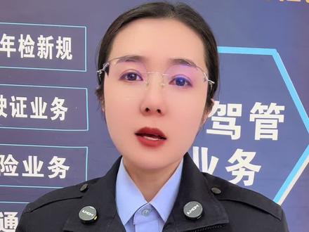交通知识 红灯闯了一半如何挽救 #闯红灯了 #交通知识分享 #新手开车
