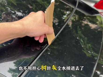UNI-V 的后背箱缝隙非常大,容易进灰尘落叶,灰尘水渍长时间堆积,很难打理不说时间长了还会腐蚀液压杆,可以安装上这款后背箱密封条,严丝合缝1:1开模,完美解决这个问题#后备箱密封条#univ #长安汽车 #汽车用品#专车专用