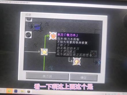科技整合包57:合成耀魂铁锭,做出拔刀剑大太刀
