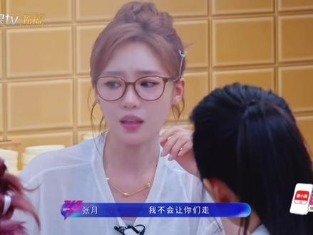 by5拿什么输啊,最难的舞,完成度高😭
救救by5吧!还有两天能不能逆风翻盘😭
#黄灿灿 #张月 #徐洁儿 #陈凯琳 #侯宇