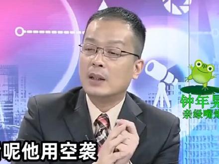 绿营嘴炮声称大陆几小时解放台湾是吹牛,当“台军”是塑胶做的?