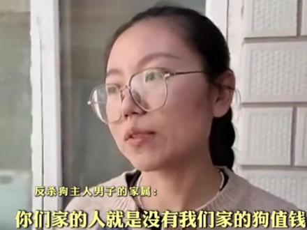 正义从来不会缺席!山西狗咬人事件,最终被认定为正当防卫!