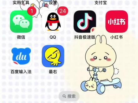 QQ空间相册恢复教程,不需要电脑,拿手机也可以恢复#qq空间相册回收站 #QQ回收站