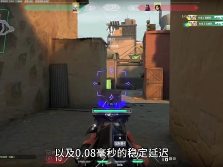 ATKrs系列又迎来新品rs6+#ATK #ATKrs6 #磁轴键盘 #无畏契约