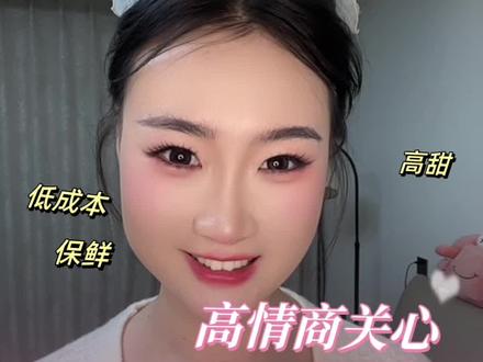 别再只说“多喝热水”!3个低成本高甜的关心方式,让他记你一辈子#分享我的恋爱经历 #恋爱心理学 #高情商关心 #恋爱保鲜技巧 #引导型恋人