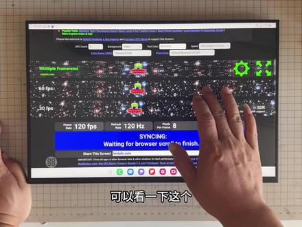 三星fold4专用大屏器,手机直插变16寸平板 高刷高清,16寸2560×1600,120赫兹高刷新率,粉丝定制,高清高刷新率意味着功耗增加,所以发热要比一般60赫兹的发热明显,整体测试下来效果还是不错的
