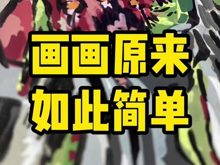 丧尸宇宙人物系列之无敌丧尸~ #动漫手绘 #无敌少侠 #恩米丙烯马克笔 #丧尸宇宙 #原创