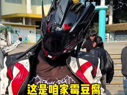 加麻加辣才是最对胃口的!!!#肌肉男 #霉豆腐 #搞笑#闪耀欢禧节#成都欢乐谷闪耀欢禧节