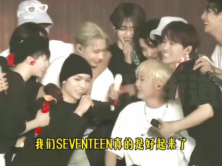 别再欺负我们了,可以吗?#kpop #seventeen #cortis #克拉 #娱乐评论大赏
