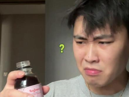 完了完了完了完了#古茗 #古茗咖啡 #古茗咖啡用鲜奶 #古茗万店狂欢月