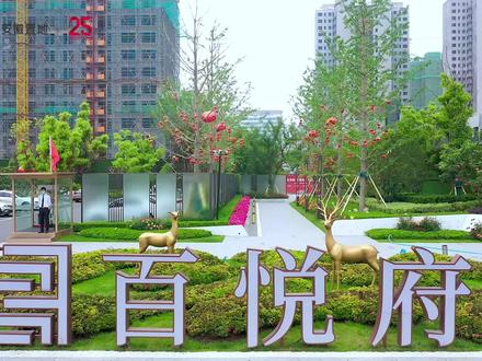 ┌城心改善┐安徽置地25周年人物志
└就选百悦┘匠心筑造塔尖品质生活
火爆热销中 #公关活动#公关活动策划 #阜阳活动策划 #实景拍摄