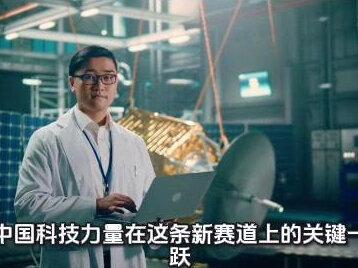 算力上天了!通义千问部署太空