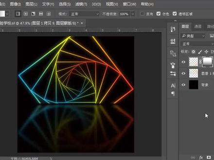 PS简单制作舞台灯光特效 #设计教程 #ps基础 #初学ps #学好ps #ps教学 #平面设计教程