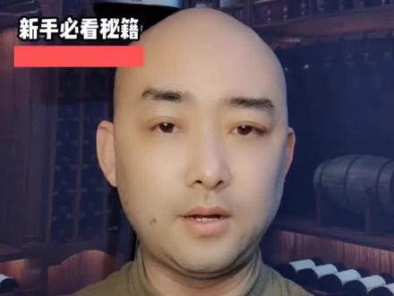 #创作灵感 揭秘外卖平台上蕞坑的活动,大家千万不要开通这个功能#干货 #餐饮