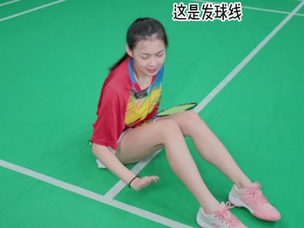 双打规则都不知道,怎么和小姐姐一起打混双!#羽毛球 #羽毛球双打@DOU+小助手