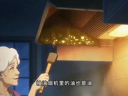 省吃节约的方法。