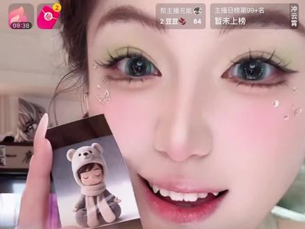 当直播间来了个神豪大哥,主播竟然#养只鹿 #心动信号