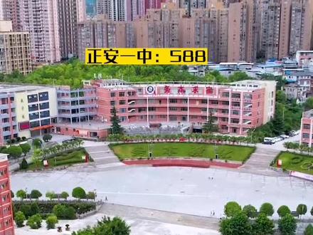 正安2022普通高中正式录取结果公示