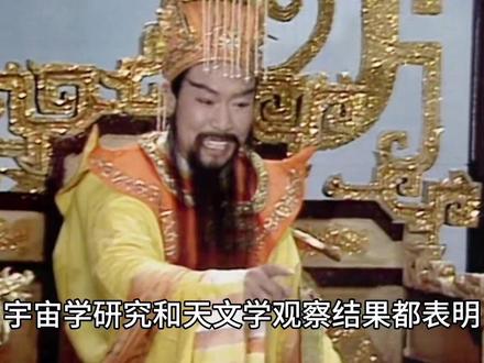 #科普#有趣的科普 #有趣冷知识 灵异事件专案调查组真的存在吗?