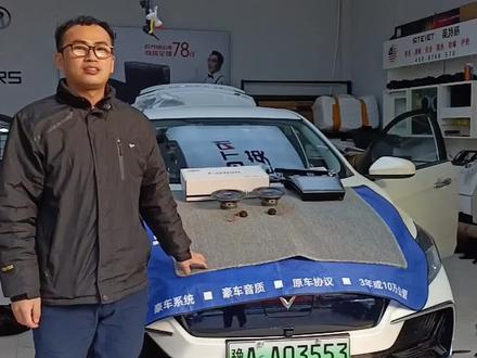 启辰D60EV改装中控屏导航音响喇叭#抖音汽车 #启辰d60 #启辰d60ev