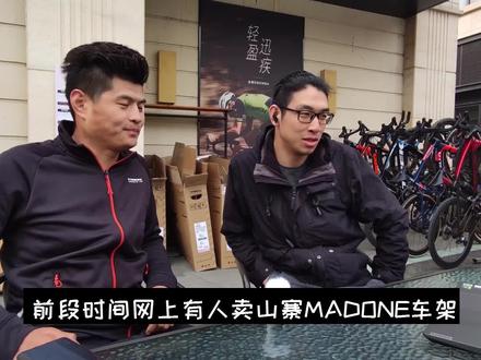 为什么我们店里敢说30天无理由退换?#TREK
