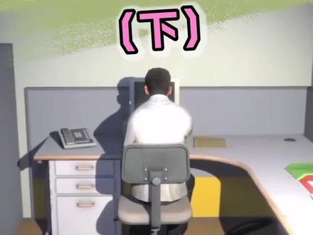 #游戏 #猎奇 10个最快通关的方式(下) @DOU+小助手