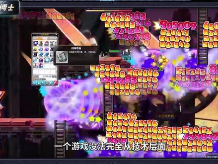 你会做那99%的人吗? #游戏 #网游