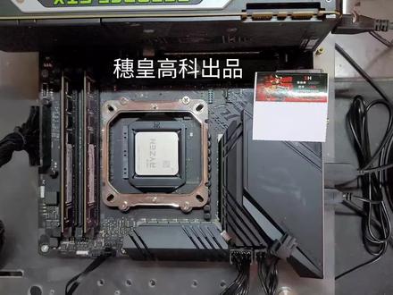 穗皇高科导热硅脂S03对比利民TF8
AMD 5900X#diy电脑 #电脑 #组装机 #装机 #数码科技
酷里奥 P60T
