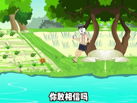 这个节目组太倒霉，随便吃了一口鱼，竟然价值数十万 #原创动画 #动画制作#充能计划 #无厘头