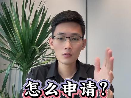 API支付接口怎么申请?开通H5支付通道需要什么条件? 1、个人是否可以申请支付接口?
个人网站是不被第三方支付公司接入其支付接口,但仍有几种方法可以实现接入:
1.用线下场景申请支付接口提交个人信息。
2.个人可以注册一家公司或借用他人的公司资料向支付接口提供商申请接入。
3.个人也可以通过一些融合支付平台或第四方平台来租用支付接口。然而,对于这类接口,需要谨慎选择,以避免经济损失。
2、个人支付接口申请的流程如下:
1.登录支付平台并提交个人信息。
2.等待平台审核,审核通过后进行实名认证。
3.设置支付密码和安全问题。
4.申请支付接口并进行相关设置。
5.完成接口的测试和调试。
6.上线并开始使用个人支付接口。
(1)申请个人支付接口的步骤,包括以下几个方面:
①与第三方支付公司联系,商讨合作事宜,确认支付接口费用,了解主要支付产品,并选择适合个人网站或平台的支付场景。
完成支付产品和费用的确定后,您需要在第三方支付公司开设一个企业账户,并提交必要的资料进行审核。这些资料包括企业的营业执照、法人身份证、开户银行账户,以及与公司相同的备案商城。
③提交的公司资料经过第三方风控部门审核后,评估风险并确认安全性,即可获得第三方支付接口文件和开发文档。
4.需要将个人网站与公司备案网站进行对接,通过跳转实现与支付接口的连接,测试通过后即可开始使用。
个人租用第四方支付平台接口的步骤如下:
①通过电话咨询去了解第四方支付平台的支付场景和主要支付方式,以寻找适合的产品类型,了解支付界面和订单完成情况,进而商讨具体的费率和费用,并达成合作意向。
用户需要提供个人身份证明和银行卡信息给平台,平台必须审核并绑定支付接口。
经过平台审核后,我们会根据个人需求为您提供相应的支付接口,然后将支付接口密钥和开发文档交给技术开发人员,以便将接口与您的个人网站平台进行对接。
3、个人支付接口有多种类型。
可以申请个人支付接口的产品包括网银网关、微信支付、支付宝等。这些支付接口支持各种场景,包括PC网站、WAP页支付、Html5网页支付、公众号支付和APP支付等。用户可以根据个人网站的需求对支付接口进行定制#api #支付 #商家收款码 #支付通道 #收款码