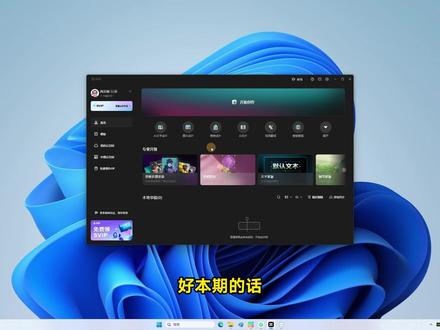 剪映模板该怎么使用? #剪辑教程