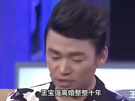 王宝强离婚整整十年!再看三人最终结局,才懂什么是天道好轮回