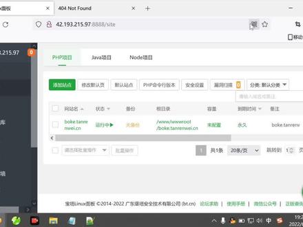 #网站建设 #软件开发 第五步部署项目#代码