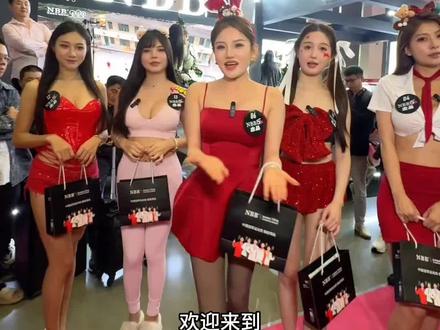 欢迎来到NBB深圳大人展,我是您的展会顾问,很高心能带您逛展 #NBB #NBB小黑瓶 #深圳大人展 #上海大人展 #大人展@NBB官方旗舰店 @NBB小黑瓶 @NBB官方直播