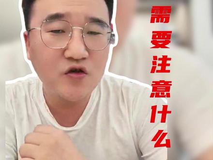 辽宁省考报名系统升级!注意事项大全 辽宁省考报名系统升级了,报名需要注意什么?#辽宁省考报名 #辽宁省考报名人数 #公务员考试 #省考 #干公考的老孙