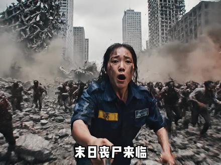 末日丧尸来临,12星座决定你的庇护所!
#ai创作浪潮计划 #庇护所 #末日生存 #原创视频 #极度舒适