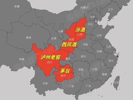 我国四大名酒#汾酒 #茅台 #泸州老窖 #西凤酒
