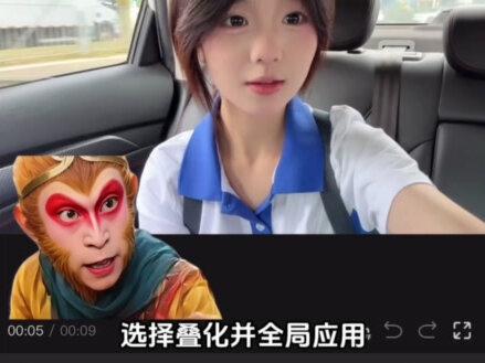 枯木逢春转场#视频剪辑#转场#剪映#卡点@单调十九19