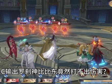 斗罗魂师对决:SP比比东伤害这么高?竟然碾压海龙马红俊。#斗罗大陆魂师对决 #斗罗大陆 #游戏日常