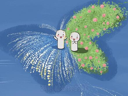 男人叫你的称呼 决定你在他心中的位置#情感#情侣#发给你喜欢的人吧#艾特你对象来看