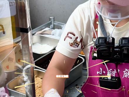 瑜伽裤麻糍 西瓜坐进去的时候,周围都在哇。。。。12块一个赶上行李箱了
#麻糍 #成都美食 #这家真的很好吃 #街边小吃 #麻糍真是食品界的瑜伽裤