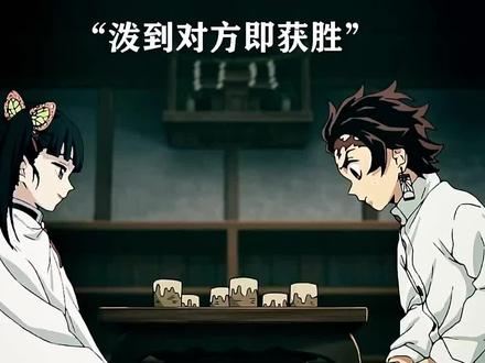 炭治郎和香奈乎!!!#鬼灭之刃#CP