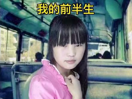 我的前半生 67张照片概括了我的五年#再也回不去的青春